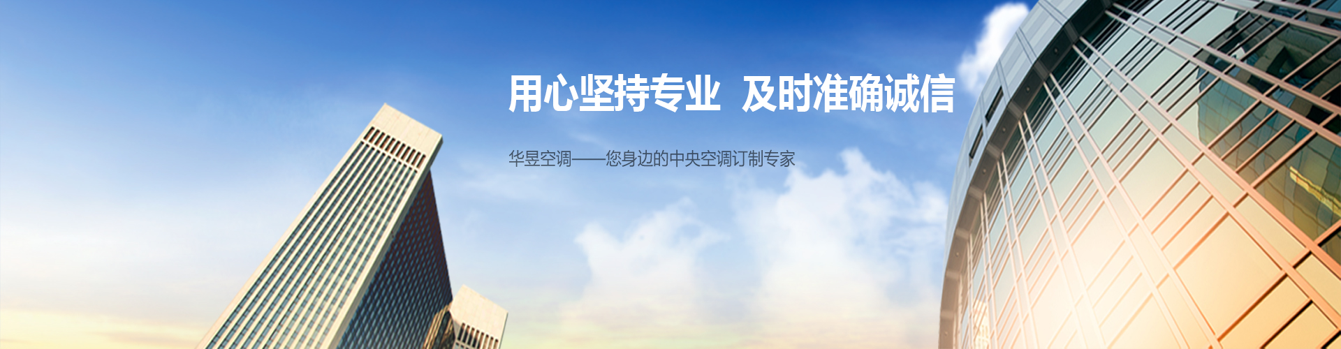 随高就低网